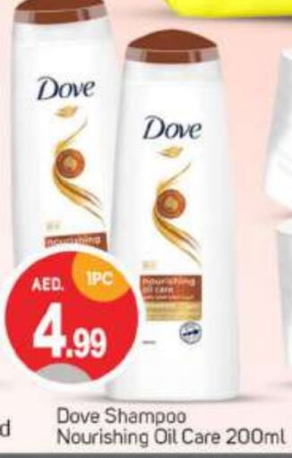 DOVE Shampoo / Conditioner  in TALAL MARKET in UAE - Abu Dhabi