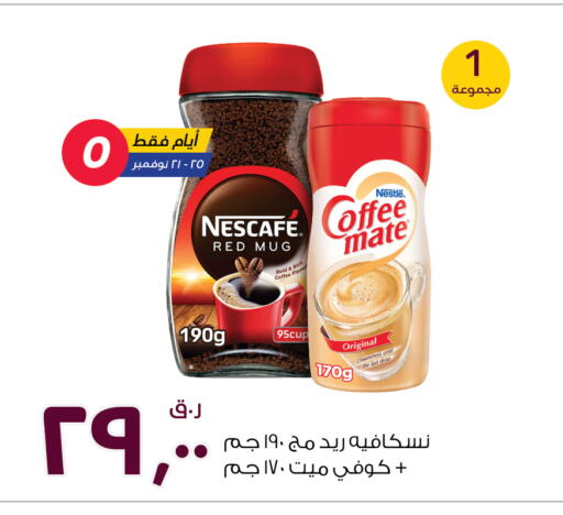 NESCAFE