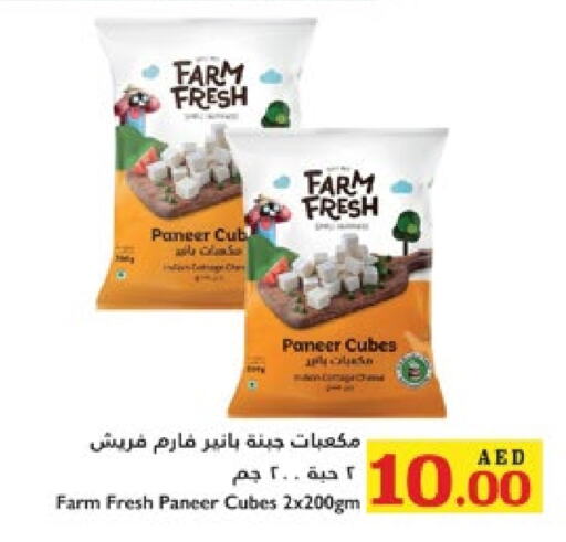 FARM FRESH   in Trolleys Supermarket in UAE - Dubai