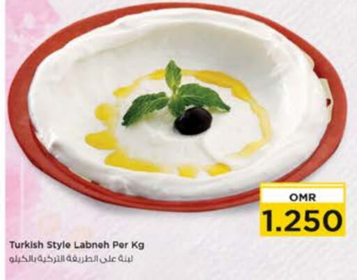  Labneh  in Nesto Hyper Market   in Oman - Muscat