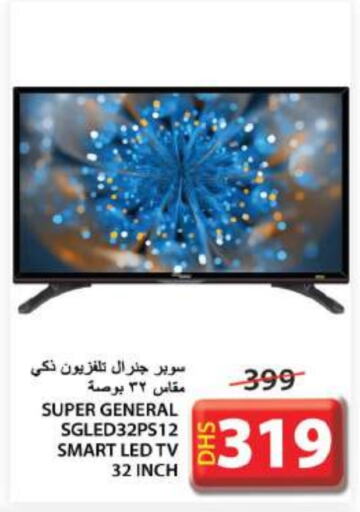 SUPER GENERAL Smart TV  in Grand Hyper Market in UAE - Sharjah / Ajman