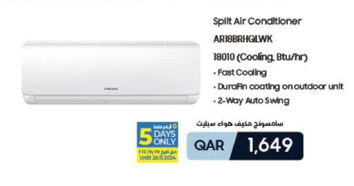 SAMSUNG AC  in LuLu Hypermarket in Qatar - Doha