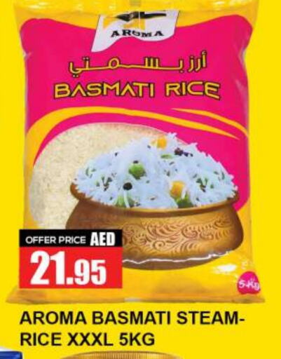  Basmati / Biryani Rice  in Quick Supermarket in UAE - Dubai