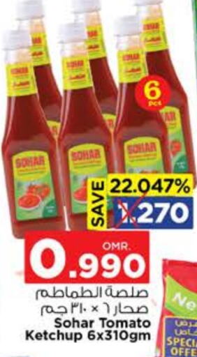  Tomato Ketchup  in Nesto Hyper Market   in Oman - Muscat