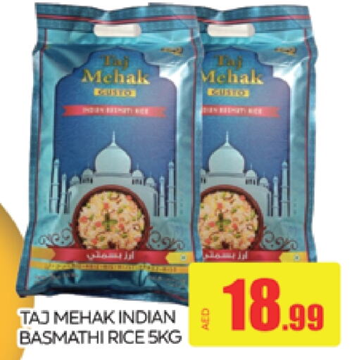  Basmati / Biryani Rice  in AL MADINA (Dubai) in UAE - Dubai