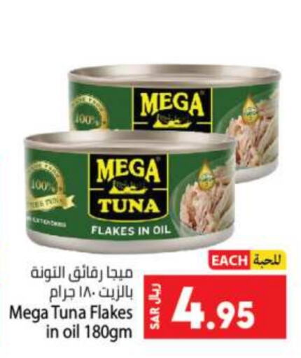  Tuna - Canned  in Kabayan Hypermarket in KSA, Saudi Arabia, Saudi - Jeddah