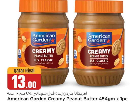 AMERICANA Peanut Butter  in Safari Hypermarket in Qatar - Doha