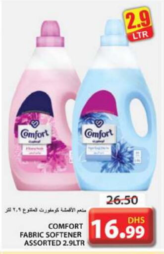 COMFORT Softener  in Grand Hyper Market in UAE - Sharjah / Ajman