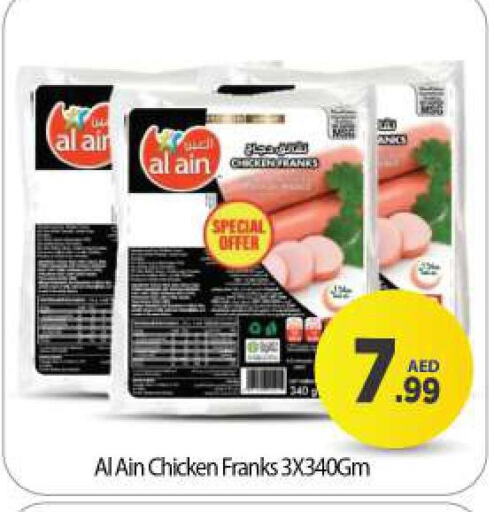 AL AIN Chicken Franks  in BIGmart in UAE - Dubai