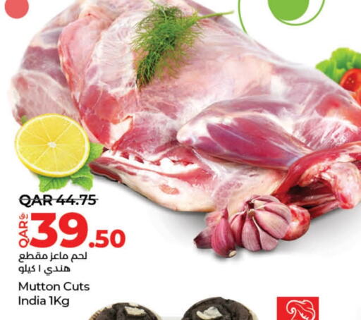  Mutton / Lamb  in LuLu Hypermarket in Qatar - Al Wakra