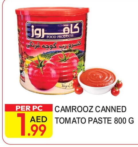  Tomato Paste  in Dream Land in UAE - Dubai