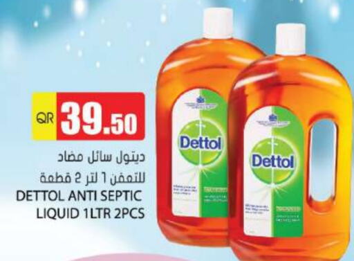 DETTOL Disinfectant  in Grand Hypermarket in Qatar - Al Wakra