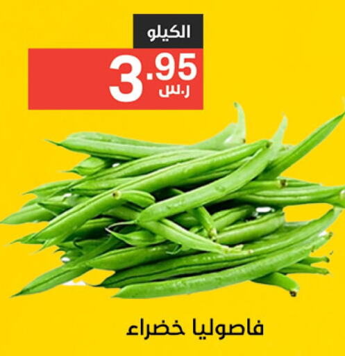  فاصوليا  in نوري سوبر ماركت‎ in مملكة العربية السعودية, السعودية, سعودية - مكة المكرمة