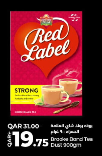 BROOKE BOND Tea Powder  in LuLu Hypermarket in Qatar - Al Wakra