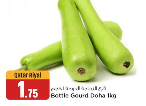  Gourd  in Safari Hypermarket in Qatar - Al Wakra