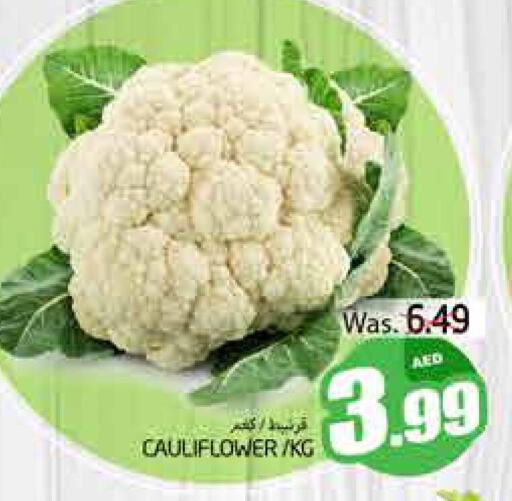  Cauliflower  in PASONS GROUP in UAE - Al Ain