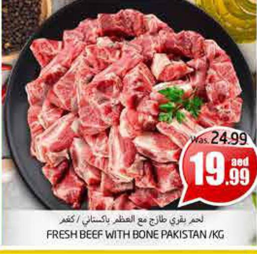  Beef  in PASONS GROUP in UAE - Al Ain