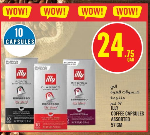  Coffee  in Monoprix in Qatar - Al Wakra