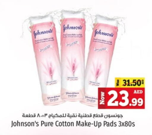 JOHNSONS   in Kenz Hypermarket in UAE - Sharjah / Ajman