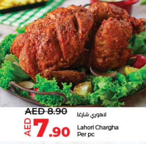    in Lulu Hypermarket in UAE - Sharjah / Ajman