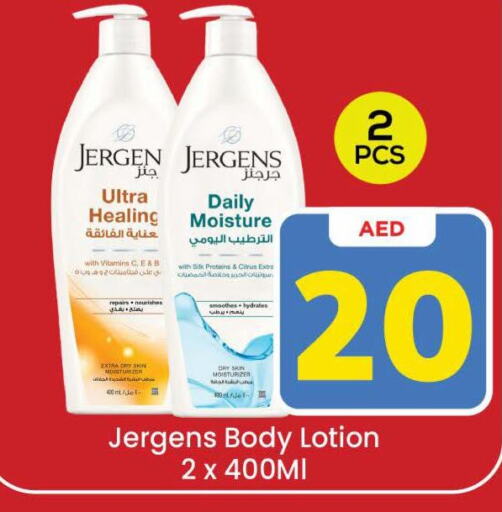 JERGENS Body Lotion & Cream  in Mark & Save Value Retail in UAE - Sharjah / Ajman