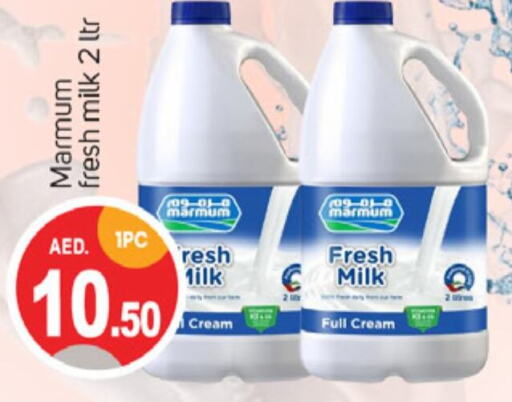 MARMUM Fresh Milk  in TALAL MARKET in UAE - Dubai