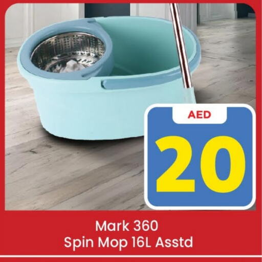  Cleaning Aid  in Mark & Save in UAE - Abu Dhabi