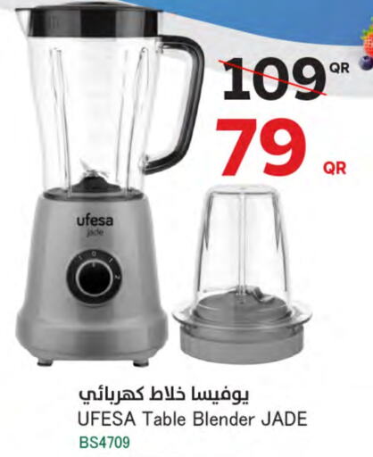  Mixer / Grinder  in SPAR in Qatar - Doha