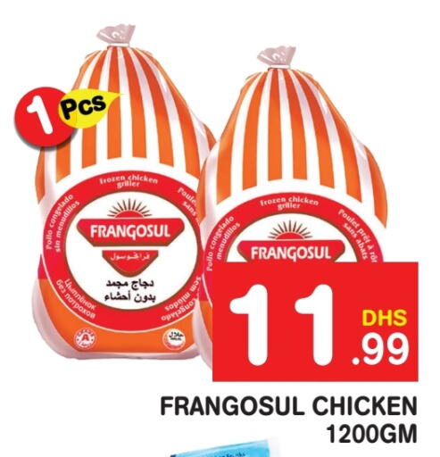 FRANGOSUL Frozen Whole Chicken  in Fresh Spike Supermarket in UAE - Dubai