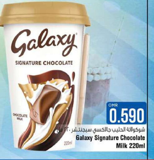 GALAXY   in Last Chance in Oman - Muscat