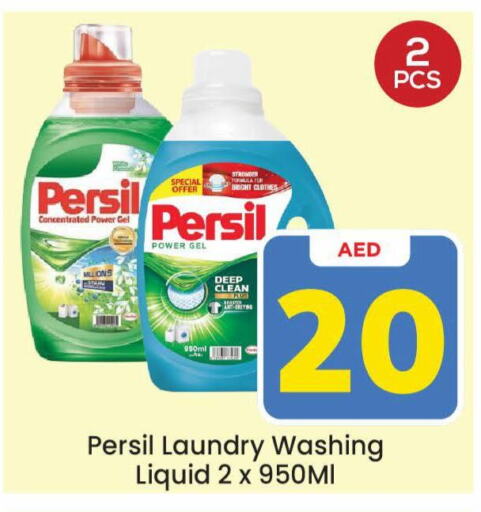 PERSIL