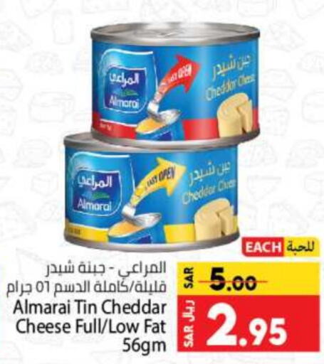 ALMARAI Cheddar Cheese  in Kabayan Hypermarket in KSA, Saudi Arabia, Saudi - Jeddah