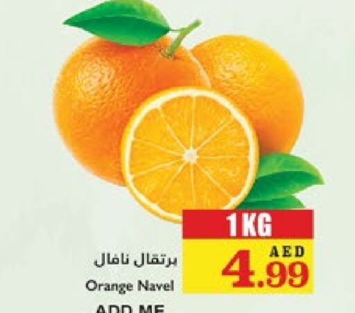  Orange  in Trolleys Supermarket in UAE - Dubai