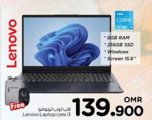 LENOVO Laptop  in Nesto Hyper Market   in Oman - Muscat