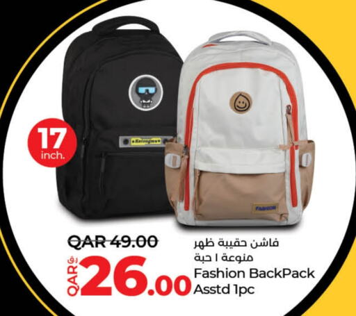  School Bag  in LuLu Hypermarket in Qatar - Al Wakra