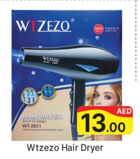  Hair Appliances  in AL MADINA (Dubai) in UAE - Dubai