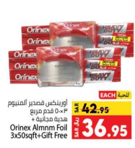 ORINEX