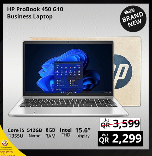 HP Laptop  in Prestige Computers in Qatar - Al Wakra