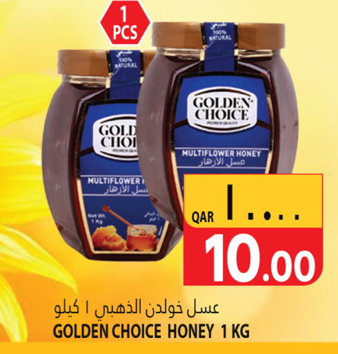  Honey  in Marza Hypermarket in Qatar - Al Wakra