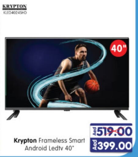 KRYPTON Smart TV  in Al Madina Hypermarket in UAE - Abu Dhabi