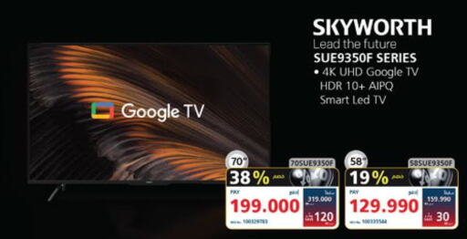 SKYWORTH Smart TV  in eXtra in Bahrain