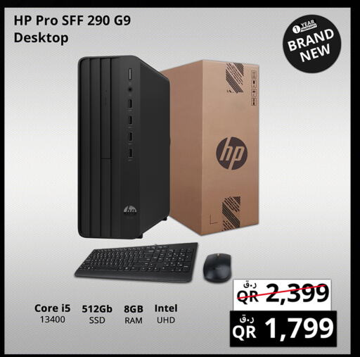 HP   in Prestige Computers in Qatar - Al Wakra