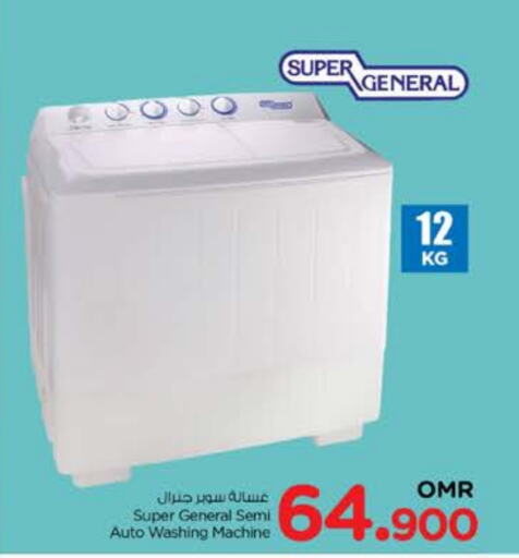 SUPER GENERAL Washing Machine  in Nesto Hyper Market   in Oman - Muscat