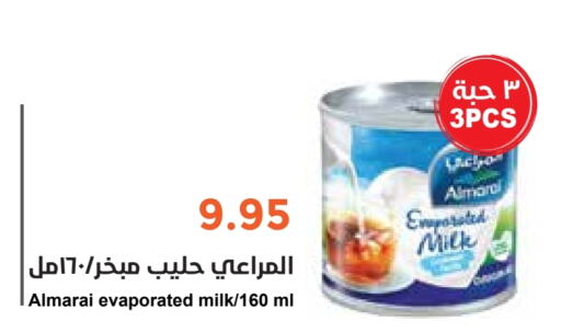 ALMARAI Evaporated Milk  in Consumer Oasis in KSA, Saudi Arabia, Saudi - Riyadh