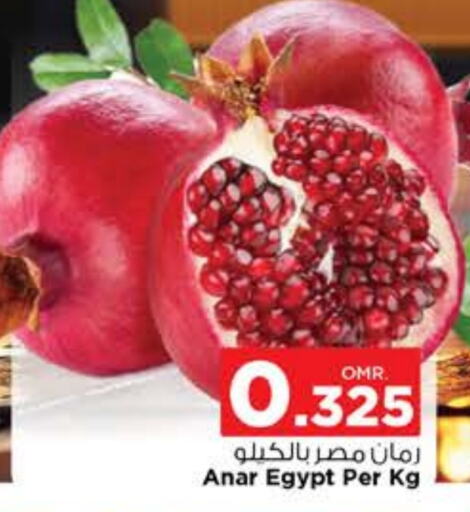 Pomegranate