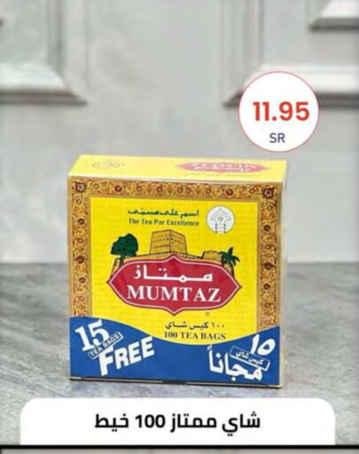  Tea Bags  in Al Hussain Top Up in KSA, Saudi Arabia, Saudi - Riyadh