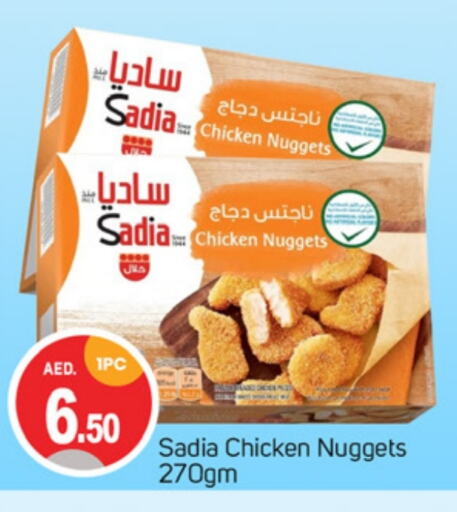 SADIA Chicken Nuggets  in TALAL MARKET in UAE - Dubai