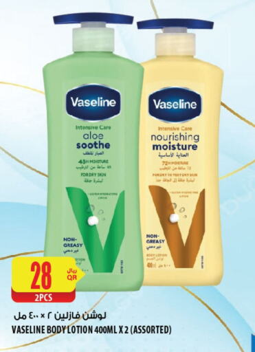 VASELINE