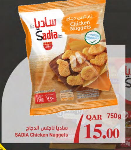 SADIA Chicken Nuggets  in SPAR in Qatar - Al Khor