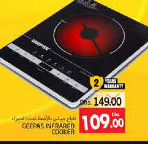 GEEPAS Infrared Cooker  in PASONS GROUP in UAE - Al Ain